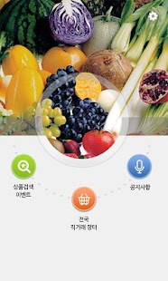 How to get 싱싱장터 lastet apk for android