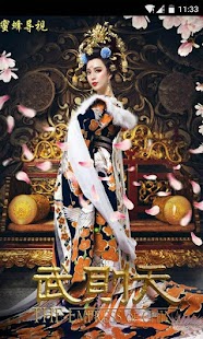 How to mod MoBee TV Guide 02.03.06 apk for bluestacks