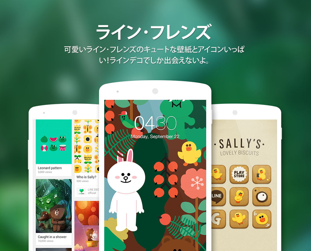 Android application Wallpapers, Icons - LINE DECO screenshort
