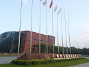 国际会议中心