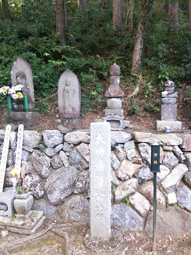 太田道灌公墓