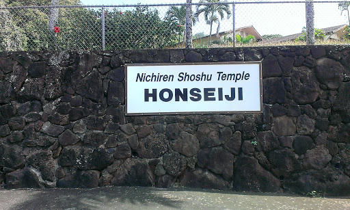 Nichiren Shoshu Temple Honseiji