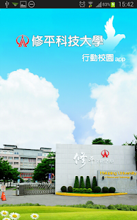 How to mod 行動修平 2.1 apk for pc