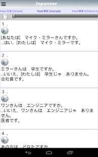 How to mod Reading- Lite -読解練習 1.0 mod apk for pc