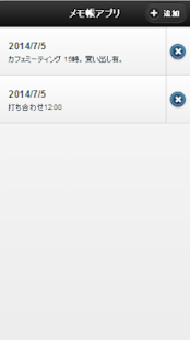 How to mod メモ帳アプリの件 1.0 unlimited apk for bluestacks