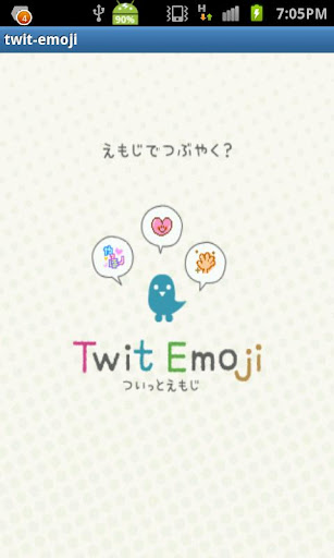twit-emoji