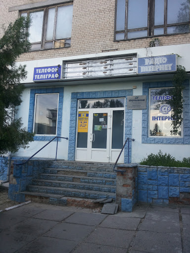 Post Office Ostrov