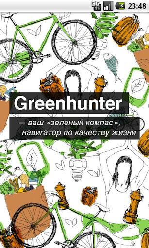 Greenhunter