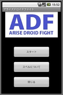 How to install Arise-Droid-Fight 1.0 unlimited apk for bluestacks