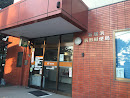 新居浜前田郵便局