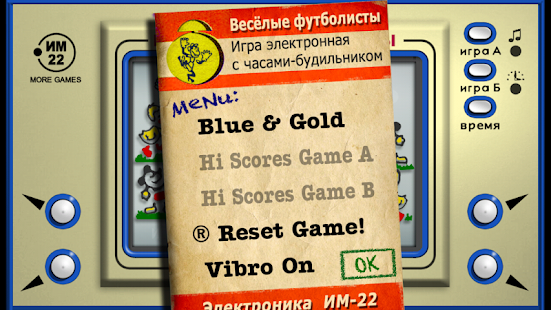 How to get Merry Footballers lastet apk for bluestacks