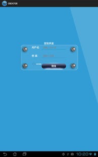 How to download CREATOR 1.2 unlimited apk for android