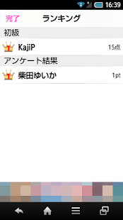 How to install ご当地アイドル検定 テンカラーズ version 1.1 unlimited apk for laptop