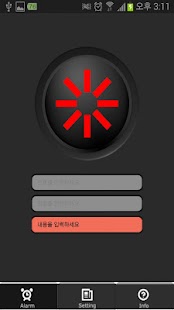 How to mod 사이렌 호신용 경보기 헬프미 0.6.1 apk for bluestacks