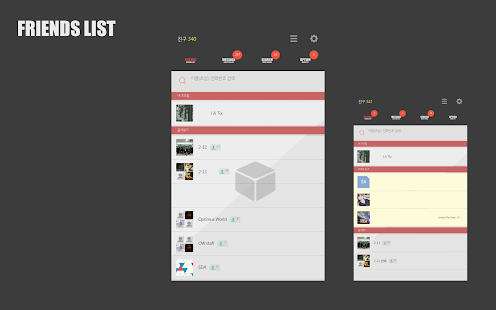 How to mod [kakaotalk theme] NEW ELS patch 3.0.0 apk for android