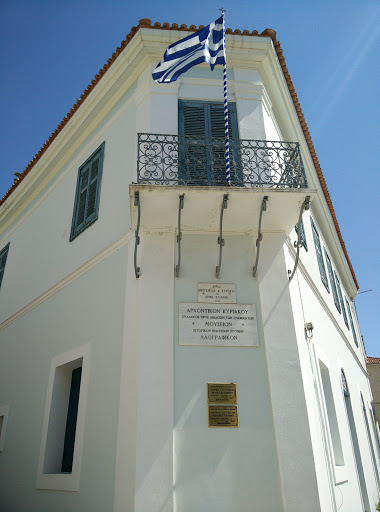 Historical Museum of Kalamata 