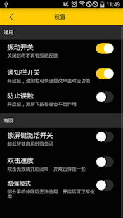 How to download SmarkKey 1.0 mod apk for laptop