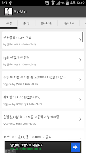 How to get 모아보기 patch 1.0.2 apk for pc