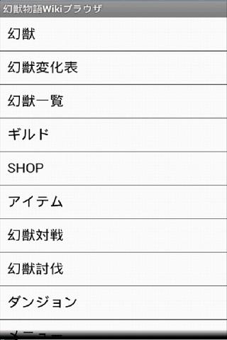 英文背單字-英文相反詞app|在線上討論英文背單字-英文相反詞app ...