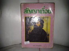 รูปภาพ