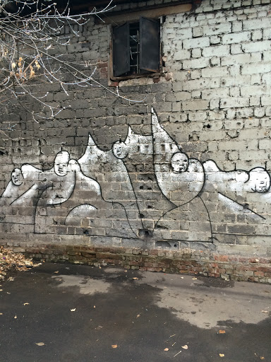 Граффити Призраки