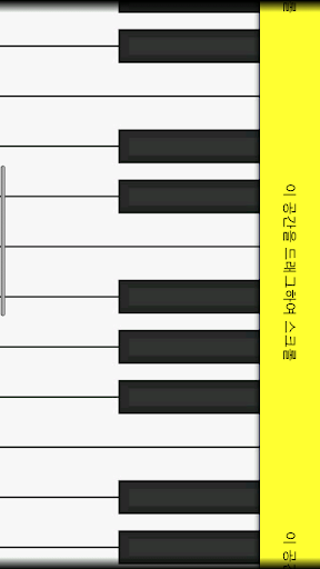 Andro Instruments