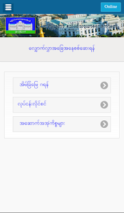 How to install YCDC patch Varies with device apk for pc