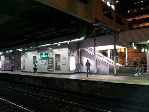 Sha Tin MTR Station