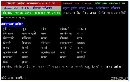 hindawi online hindi programming tool 