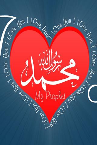 أحب محمد رسول الله