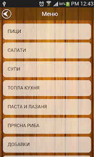 How to install Pizza Italia 1.0.1 unlimited apk for pc