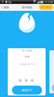 How to mod 高中英语词汇语法必备云词智学系列 1.2 mod apk for bluestacks