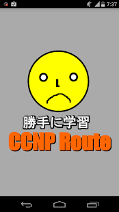 How to mod 勝手に学習 CCNP ROUTE 642-902J対応 patch 1 apk for android