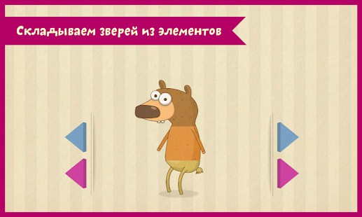 How to mod Кто в горах? 1.7.0 mod apk for laptop