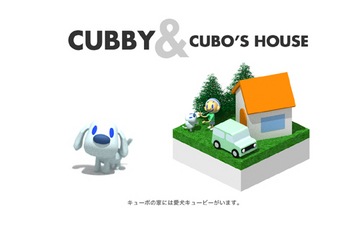 [img_cubox_2thumb6.jpg]