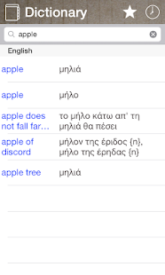 How to install Greek English Dictionary 2.6.0 unlimited apk for android