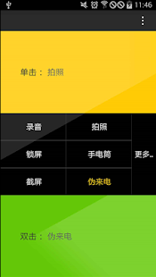 How to mod SmarkKey 1.0 unlimited apk for bluestacks