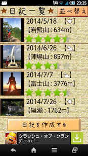 How to mod ClimbDiary2 lastet apk for android