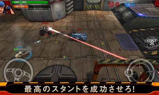 How to install 爆裂！デストラ・バトル patch 3.0.0 apk for bluestacks