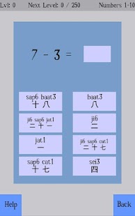 How to mod Fun Cantonese patch 1 apk for laptop