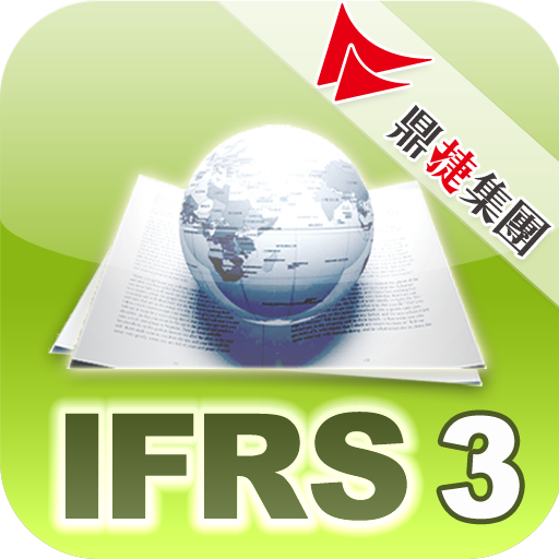 連素人也易懂的IFRS-研發支出衝擊 LOGO-APP點子