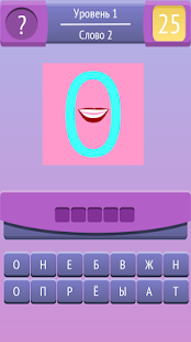 How to install Ребусы 3.0 apk for bluestacks