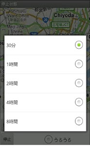 How to install 疑似ロケーション設定 1.1 apk for laptop