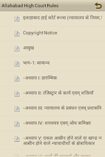 How to mod Allahabad High Court Rule-Demo 1.3 unlimited apk for bluestacks