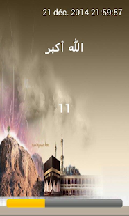 How to download سبحة 1.0 apk for pc