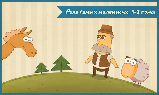 How to mod Кто в горах? 1.7.0 mod apk for laptop