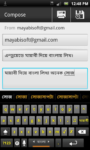 Mayabi keyboard