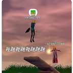 瑪奇跳跳版