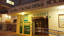 Ho Man Tin Post Office