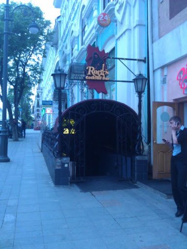 Rock's Bar